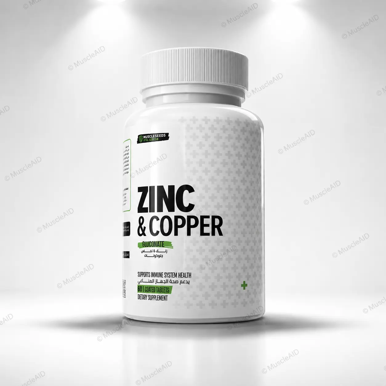 MuscleSeeds Zinc & Copper – 60 Caps